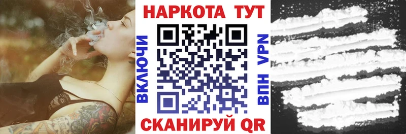 Где можно купить наркотики Михайловка Cocaine  Меф  kraken ссылки  Конопля 