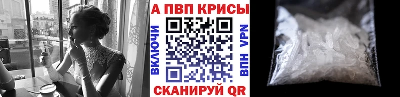 Alpha PVP СК  Михайловка 