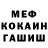 КЕТАМИН VHQ Sasha Kimyaev