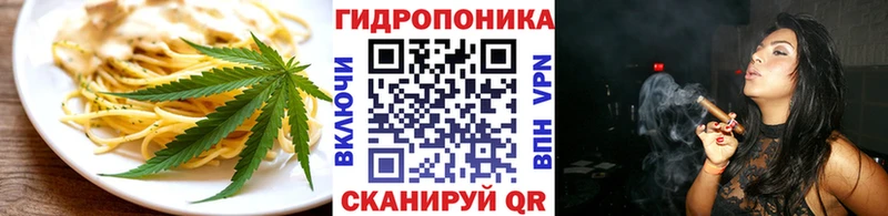 хочу наркоту  Михайловка  Cannafood конопля 