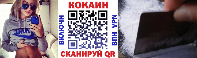 COCAIN 97%  Михайловка 