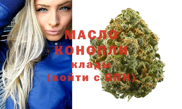 мдма Красноперекопск