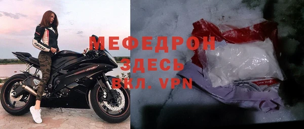 скорость mdpv Кулебаки