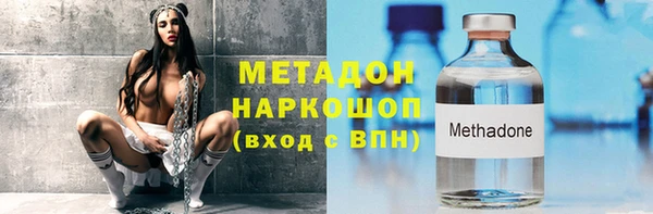 кокаин колумбия Краснослободск