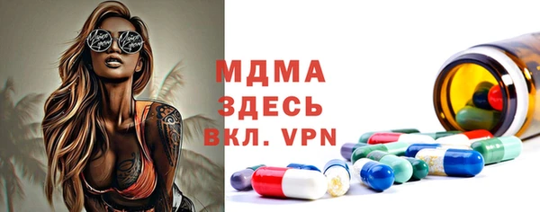 мдма Красноперекопск