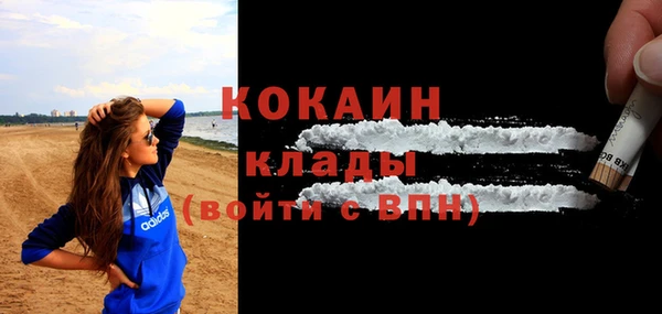 кокаин перу Краснотурьинск