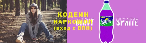 скорость mdpv Куйбышев
