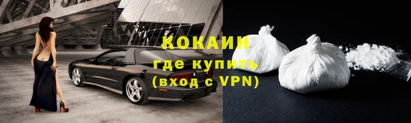 мдма Красноперекопск