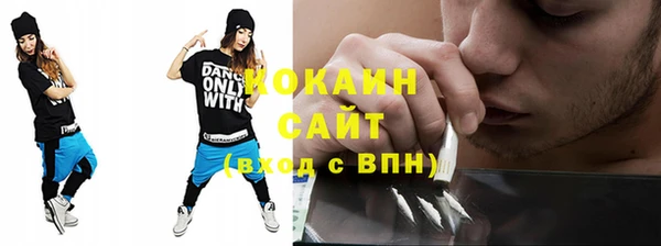 кокаин колумбия Краснослободск