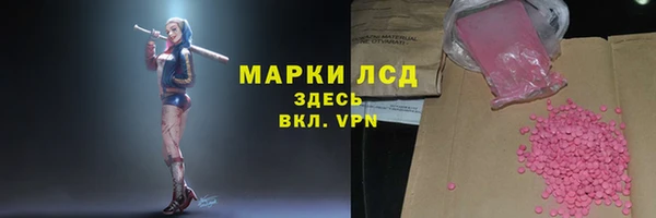 мдма Красноперекопск