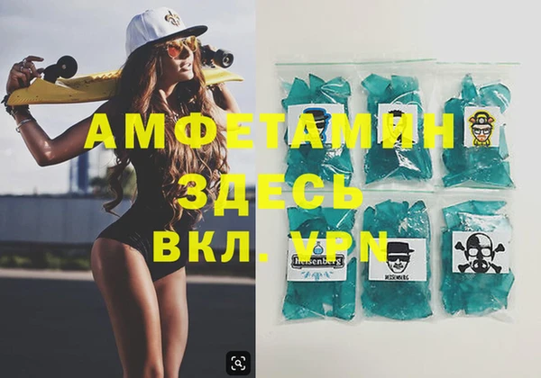 мдма Красноперекопск