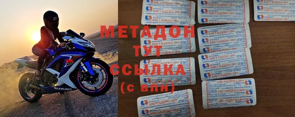 мдма Красноперекопск