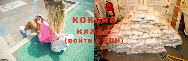 мдма Красноперекопск