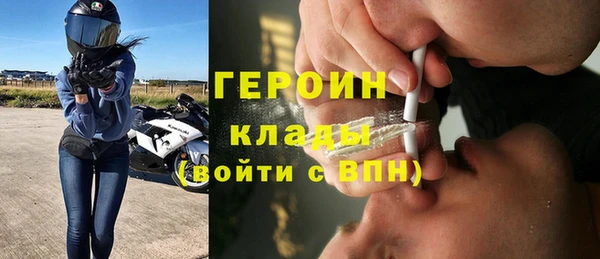 кокаин колумбия Краснослободск