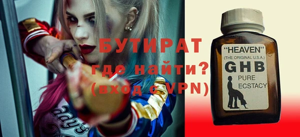 мдма Красноперекопск