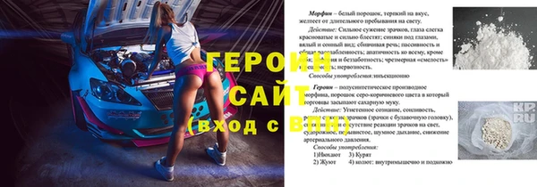 мдма Красноперекопск