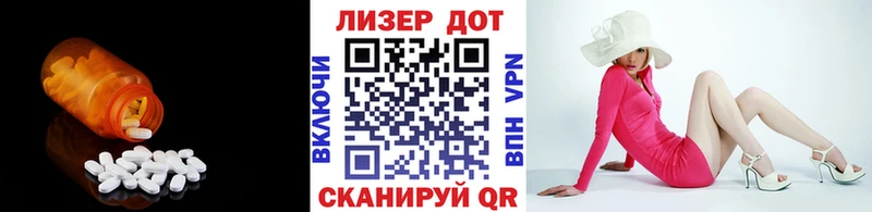 купить наркотики цена  Михайловка  LSD-25 экстази кислота 