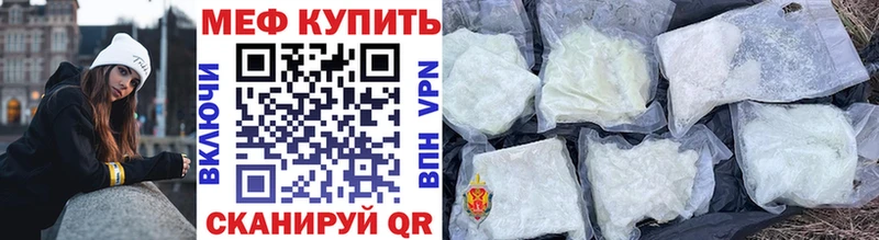 Меф 4 MMC  Михайловка 