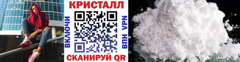 как найти наркотики  Михайловка  Метамфетамин пудра 