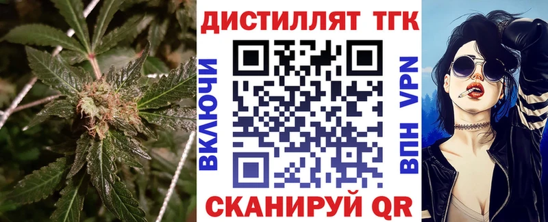 OMG ТОР Михайловка Дистиллят ТГК вейп с тгк