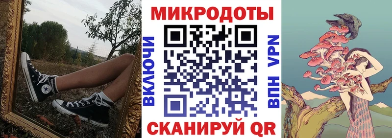 Галлюциногенные грибы мухоморы  Михайловка 